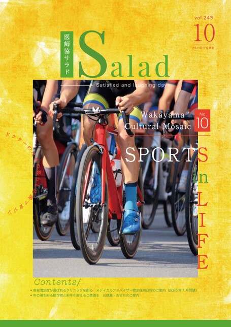 WEB Salad